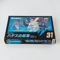 2026年最新】casio msxの人気アイテム - メルカリ