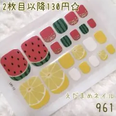 POCHAN様専用