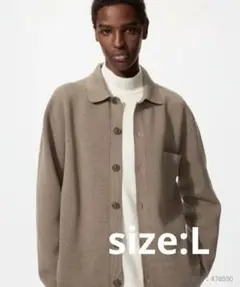 UNIQLO ミラノリブシャツカーディガン【L】 ベージュ