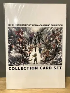 ヒロアカ 原画展 グッズ付き コレクションカードセット