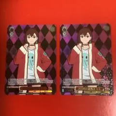 ダンダダン ヴァイスシュヴァルツ モモ 約束を守るため SR - メルカリ