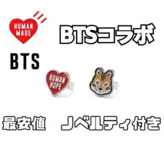 BTS HUMAN HOPE RING SET j hope