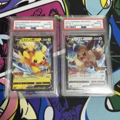 PSA10連番　スタートデッキ100 コロコロコミック ピカチュウV イーブイV PSA10 ピカチュウV イーブイV コロコロコミックver 連番 ポケモン