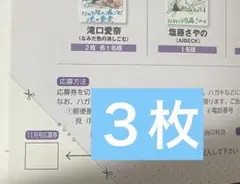 2025年最新】田中美久 サインの人気アイテム - メルカリ