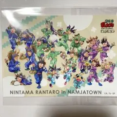 忍たま乱太郎　ナンジャタウン　たまご探しの段　四年生　五年生　六年生　ブロマイド