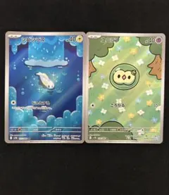 ポケモンカード　ブラックボルト　ユニラン　シビシラス　AR