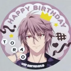 RabbiTube mini アソビストア 特典 ステッカー 虎於