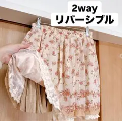 【未使用】 春秋使える リバーシブル 桜柄 プリーツ ウエスト総ゴム スカート