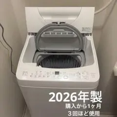 2026年最新】ES-TX6Kの人気アイテム - メルカリ