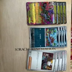 メガドラミドロex デッキパーツ