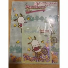 ポチャッコ クリアファイルセット レッド スパンコールのサムネイル