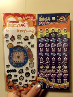 新品 たまごっち キラキラシール3 プチプチシール