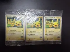 2026年最新】ポケパークのピカチュウ 未開封の人気アイテム - メルカリ