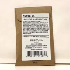 ⭐︎新品未開封⭐︎ネロリ36【NEROLI36】ルラボ【LE LABO】