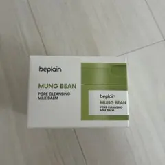 beplain MUNG BEAN クレンジングバーム 100mlのサムネイル