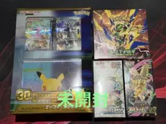 ポケモンカード プレミアムデッキセット 30th テラスタルフェス等 セット