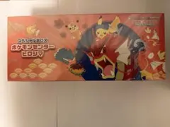 【未開封・シュリンク付き・納品書付き】ポケモンセンターヒロシマ スペシャルBOX