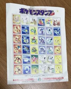 ポケモンスタンプ ホウオウシートのサムネイル
