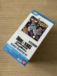 2025年最新】ドラゴンボールフュージョンワールド box 未開封の人気