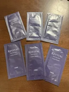 新品SHISEIDO REVITAL ローションセラム 1.5ml 6点