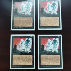MTG 動く死体 Animate Dead 30A 旧枠 - メルカリ