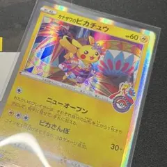 状態良好 カナザワのピカチュウ 144/S-P プロモ　トレーディング