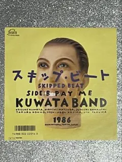 桑田佳祐 クワタバンド スキップビート 7インチアナログレコード