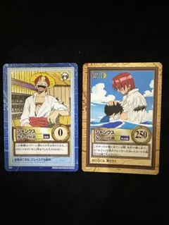 ワンピース　カードダス ハイパーバトル シャンクス　友への代償 勇者の昼食