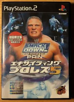 2026年最新】中古 エキサイティングプロレス 3の人気アイテム - メルカリ