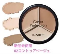 ●the SAEM●トリプルポットコンシーラー●02 コントゥアベージュ●新品のサムネイル