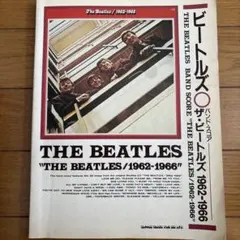 ビートルズ The Beatles 見本盤 レコード 1961 promo - メルカリ
