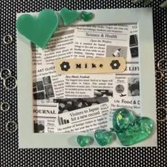 Ａ３０．Mike♡写真立て(グリーンハート♡)