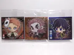3枚セット【新品未開封】鬼滅の刃シール12弾