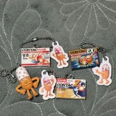 コンタック キーホルダー 4個セット