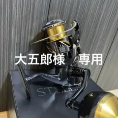 2026年最新】ステラ 4000 スプールの人気アイテム - メルカリ