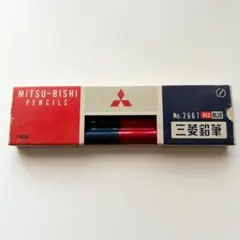 【当時物】MITSU-BISHI 鉛筆 No.2667 バーミリオン レトロのサムネイル