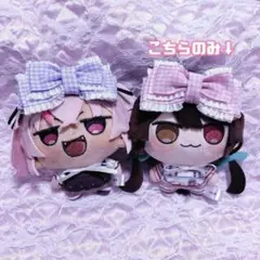 ぬい服　にじぱぺ　ちびぐるみ　にじまるっと　ヘッドドレス　リボン　右　ピンクのサムネイル
