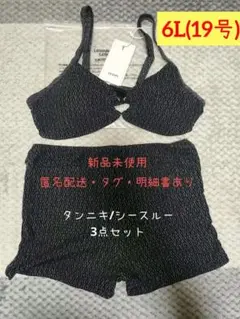 【新品未使用19号】TeddyShop ビキニ 3点セットのサムネイル
