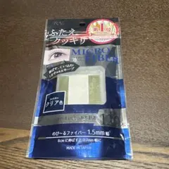 マイクロファイバー　BNのサムネイル