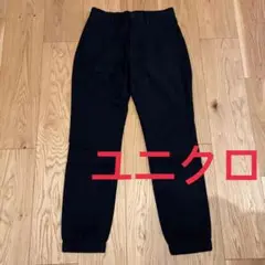 【美品】　UNIQLO ユニクロ　メンズパンツ　XSサイズ　【ネット専売】