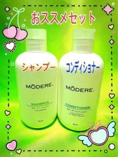 2026年最新】モデーア ヘアセラムの人気アイテム - メルカリ