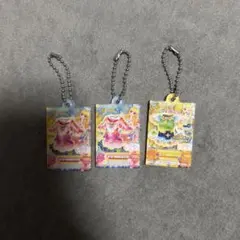 アイカツ アクリルチャーム まとめ売り