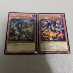 遊戯王　バスタービースト　ウルトラ　ジャンクウォリアー/バスター　シークレット