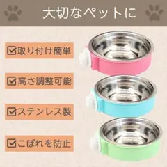 ペットボウル 食器 えさ入れ フードボウル ケージ 固定 ブルー　M