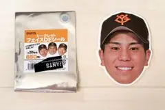 巨人　読売ジャイアンツ　門脇誠選手