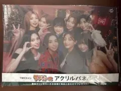 値下げしました⭕️TWICE 一番くじ　1ロット 2026年最新】TWICEいちばんくじの人気アイテム - メルカリ