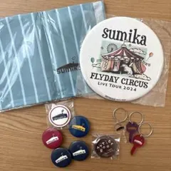 sumika】まとめ売り - メルカリ