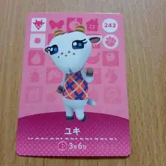 amiiboカード　ユキ 242