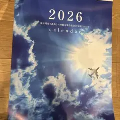 Item thumbnail for item fd4ff274-f88b-4633-a861-5beecc7afdb4