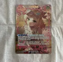 2026年最新】桃鈴ねね URの人気アイテム - メルカリ